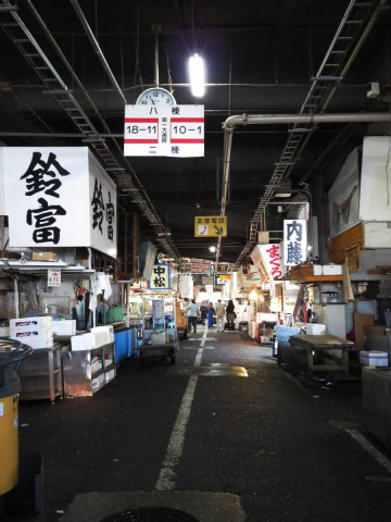 Marché aux poissons de Tsukiji