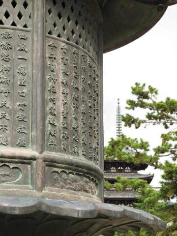 Temple Kofukuji